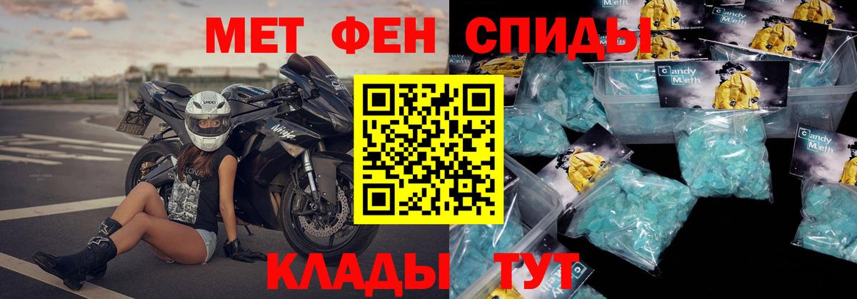 Лангепас  Amphetamine 98%  Amphetamine  Вход с VPN 