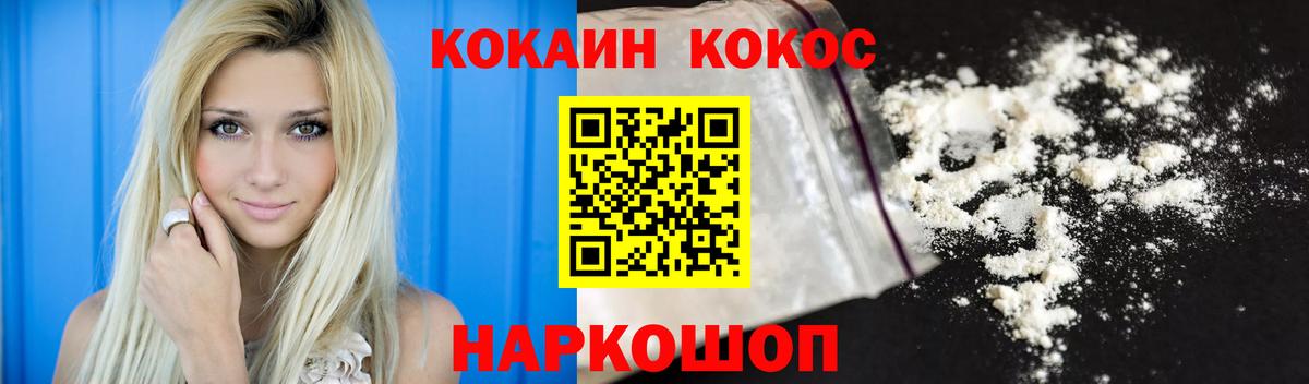 Кокаин Эквадор Лангепас