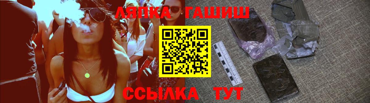 ГАШИШ Ice-O-Lator  Вход с VPN  купить  сайты  Лангепас  ГАШ индика сатива 