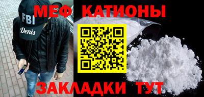 мяу мяу мука Ипатово