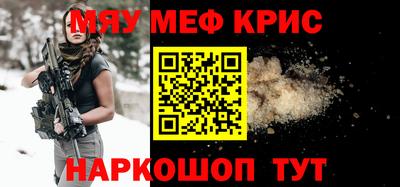 мяу мяу мука Ипатово