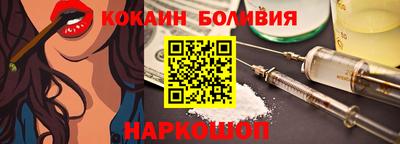 мефедрон Ирбит