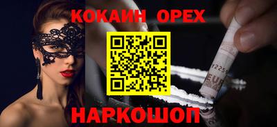 мефедрон Ирбит