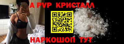 мефедрон Ирбит