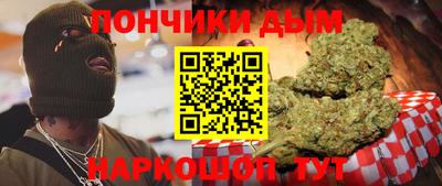 мефедрон Ирбит