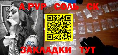 мефедрон Ирбит