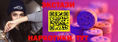мяу мяу мука Ипатово