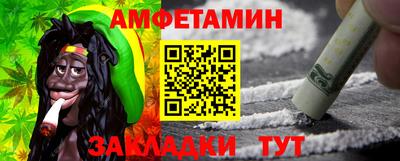 мефедрон Ирбит