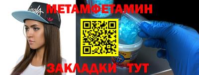 мефедрон Ирбит