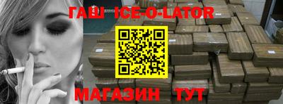 мефедрон Ирбит