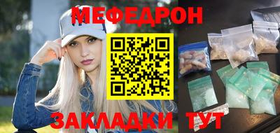 мяу мяу мука Ипатово