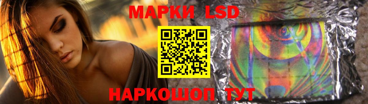 ЛСД экстази ecstasy  Вход с VPN  Лангепас  LSD-25 экстази кислота 
