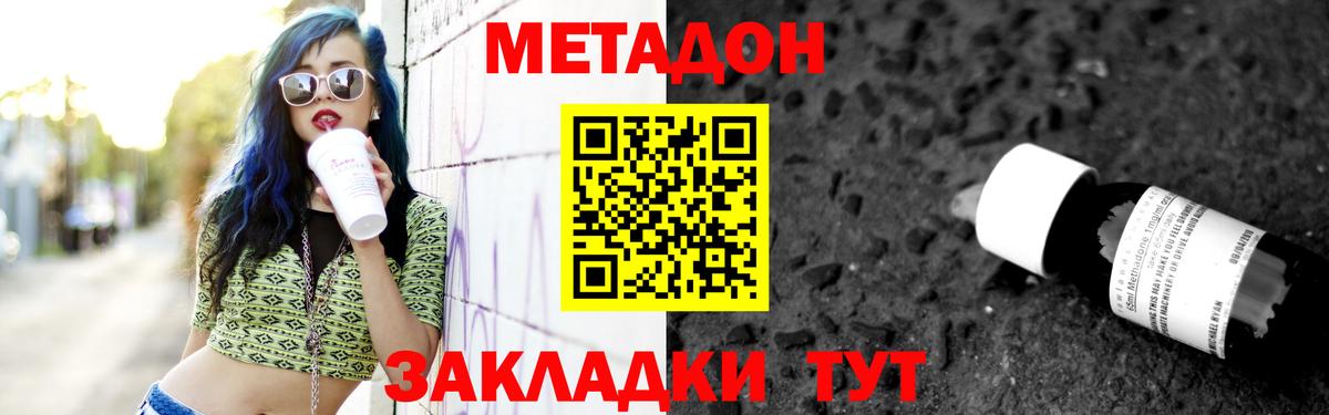 Меф МЯУ МЯУ   Лангепас  Cocaine  Вход с VPN  Alpha PVP СК кристаллы  Купить наркотики  ГАШИШ  МАРИХУАНА 
