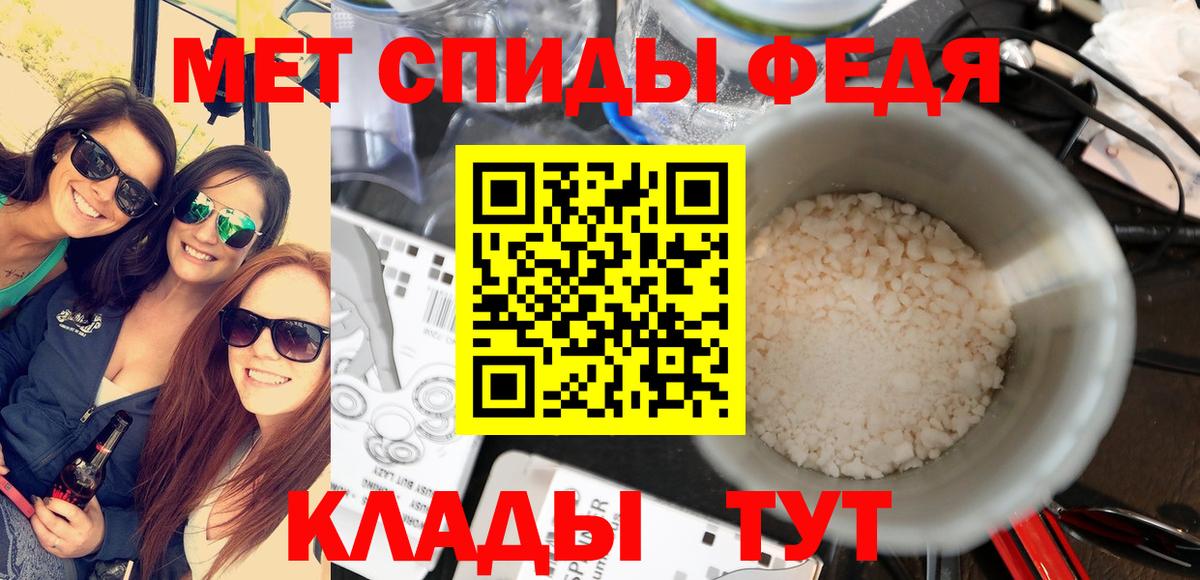 Лангепас  Метамфетамин Декстрометамфетамин 99.9%  Метамфетамин Декстрометамфетамин 99.9%  Вход с VPN 