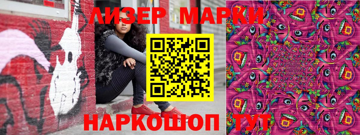 Канабис Лангепас