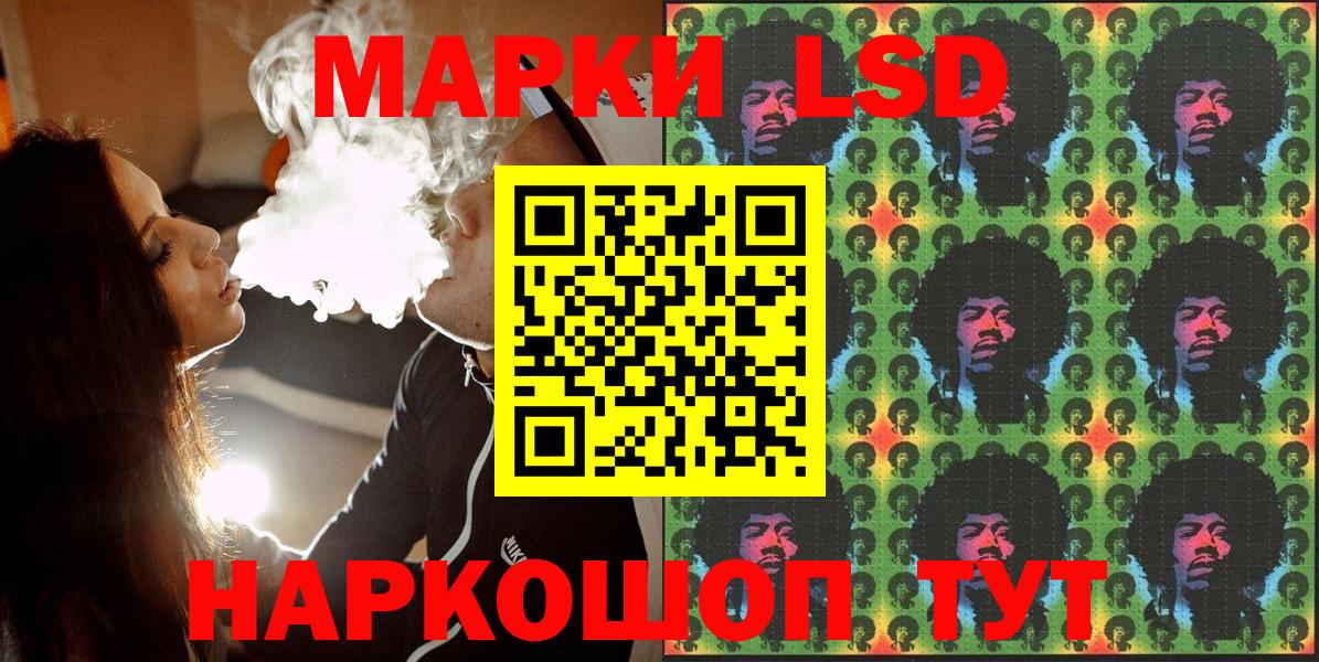 Наркотические марки 1500мкг  Вход с VPN  Лангепас 