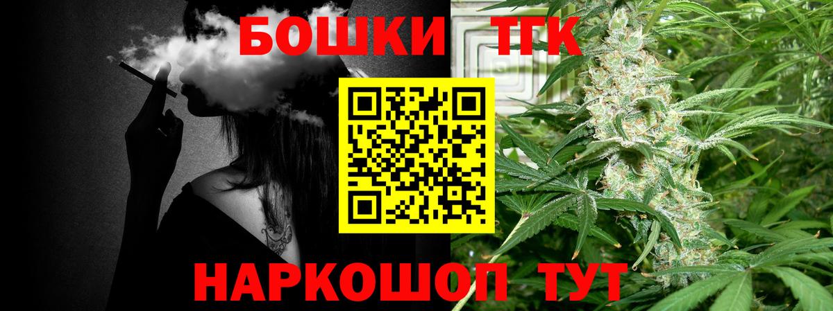 Каннабис White Widow Лангепас