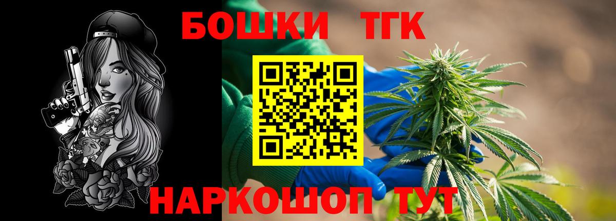 Лангепас  Канабис конопля  МАРИХУАНА планчик  Марихуана гибрид  Вход с VPN 
